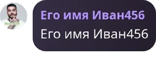 🇧🇩 emoji чат неолима #бибачмоснесмойчат pack by @QuotLyBot Telegram sticker 23 of 120