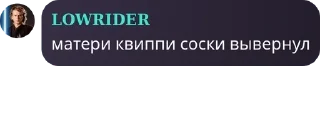 👨‍👨‍👧‍👦 emoji чат неолима #бибачмоснесмойчат pack by @QuotLyBot Telegram sticker 15 of 120