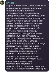 ♨️ emoji чат неолима #бибачмоснесмойчат pack by @QuotLyBot Telegram sticker 7 of 120