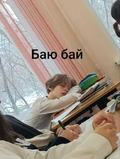 😴 emoji 6 г😎😎 ➡️ @Ctikerubot Telegram sticker 3 of 15