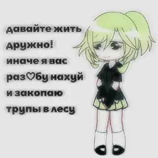 ⚰️ emoji мятная мята Telegram sticker 9 of 18
