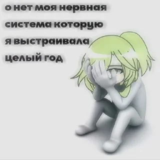 🚷 emoji мятная мята Telegram sticker 15 of 18