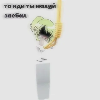 😨 emoji мятная мята Telegram sticker 6 of 18