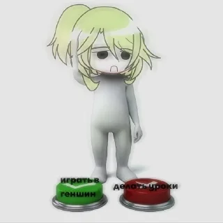 ✅️ emoji мятная мята Telegram sticker 12 of 18