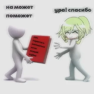 🔝 emoji мятная мята Telegram sticker 14 of 18