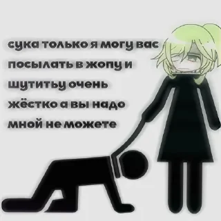 🛐 emoji мятная мята Telegram sticker 17 of 18