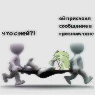 Sticker from мятная мята