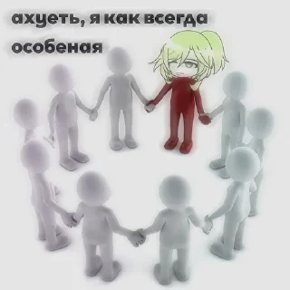 Sticker from мятная мята