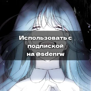 💎 emoji 𝗠𝗶𝗻𝘁 — (💎) / @sdenrw Telegram sticker 8 of 50