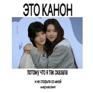 👯‍♀️ emoji миллионерши (фика,соня,настя) Telegram sticker 21 of 120