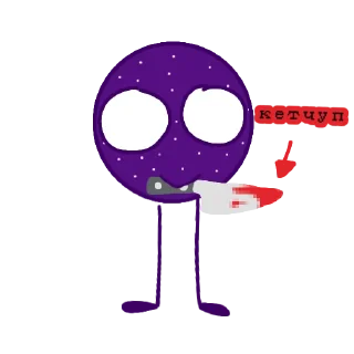 🔪 emoji Huntry (от бу👹👹) Telegram sticker 7 of 52