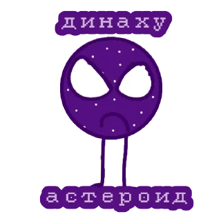 👹 emoji Huntry (от бу👹👹) Telegram sticker 21 of 52
