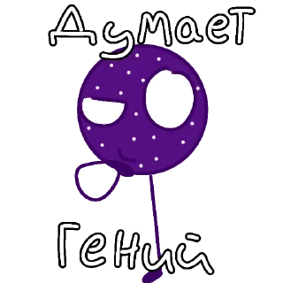 🤔 emoji Huntry (от бу👹👹) Telegram sticker 14 of 52