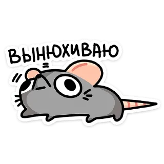 #️⃣ emoji Chris Telegram sticker 9 of 48