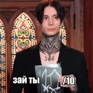 🌟 emoji nicOtineq Telegram sticker 15 of 24