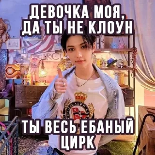 🤡 emoji стрей кисс любими Telegram sticker 6 of 43