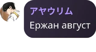 👩‍🍳 emoji KAZUMA pack by @QuotLyBot Telegram sticker 2 of 120