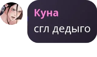 🧛‍♂️ emoji KAZUMA pack by @QuotLyBot Telegram sticker 16 of 120