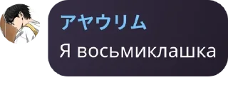 🧜 emoji KAZUMA pack by @QuotLyBot Telegram sticker 5 of 120