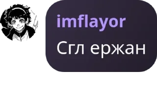 🧎‍♀️ emoji KAZUMA pack by @QuotLyBot Telegram sticker 8 of 120
