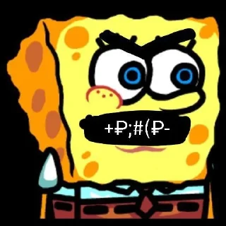 🤬 emoji Спонг (не губка боб) Telegram sticker 11 of 27