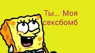😁 emoji Спонг (не губка боб) Telegram sticker 16 of 27