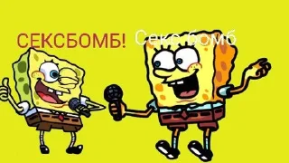 😅 emoji Спонг (не губка боб) Telegram sticker 15 of 27