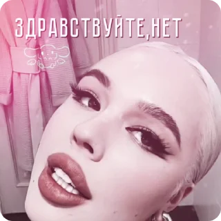 Sticker from (💋)''хᴇᴧᴨᴀ ᴄиᴧьʙᴀны.