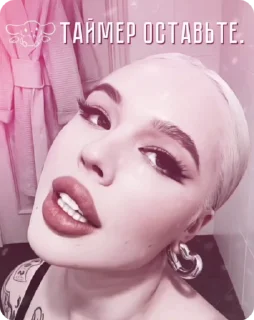 Sticker from (💋)''хᴇᴧᴨᴀ ᴄиᴧьʙᴀны.