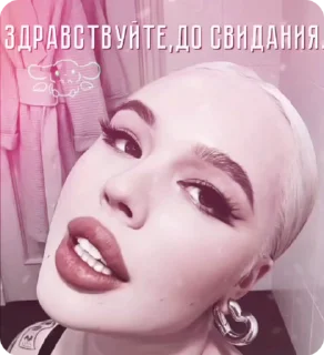 Sticker from (💋)''хᴇᴧᴨᴀ ᴄиᴧьʙᴀны.