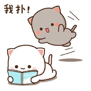 🤗 emoji Котики @maake_upp Telegram sticker 7 of 13