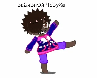 🌟 emoji shýshshshshshshshshshshshshshs Telegram sticker 19 of 23
