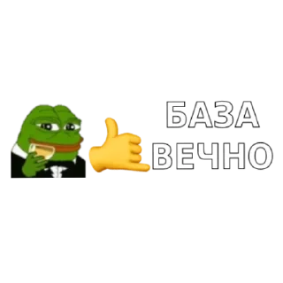 👍 emoji SigmaDonirPack Telegram sticker 7 of 119