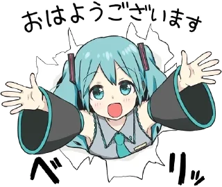 ☀️ emoji 日本語のステッカー。 Telegram sticker 24 of 87