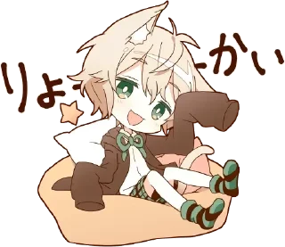 Sticker from キツネの子