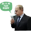 🤮 emoji Привет от Путина ( от @GT_TIGR ) Telegram sticker 10 of 16