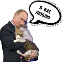 🙀 emoji Привет от Путина ( от @GT_TIGR ) Telegram sticker 14 of 16
