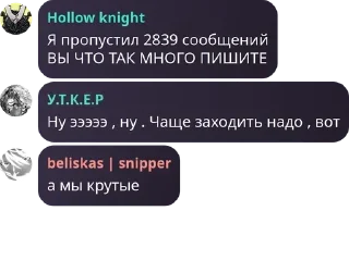 Sticker from Цитаты уткера уээ