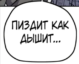 😤 emoji Псина сутулая Telegram sticker 17 of 27