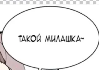 🥰 emoji Псина сутулая Telegram sticker 12 of 27