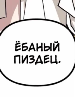 🤐 emoji Псина сутулая Telegram sticker 11 of 27