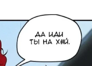 🖕 emoji Псина сутулая Telegram sticker 18 of 27