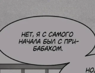 🤪 emoji Псина сутулая Telegram sticker 21 of 27