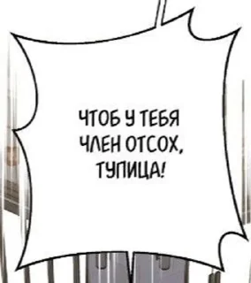 🤯 emoji Псина сутулая Telegram sticker 14 of 27