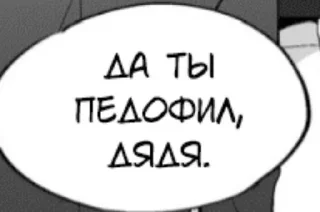 🧐 emoji Псина сутулая Telegram sticker 23 of 27