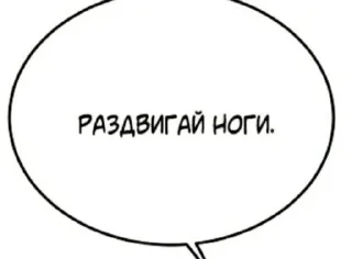 😏 emoji Псина сутулая Telegram sticker 15 of 27