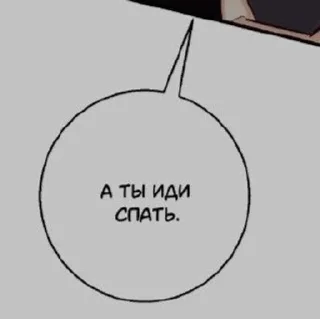 😪 emoji Псина сутулая Telegram sticker 6 of 27