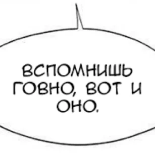 🤬 emoji Псина сутулая Telegram sticker 13 of 27