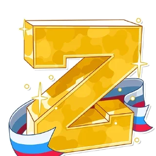 🇷🇺 emoji eblan Telegram sticker 23 of 70