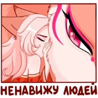 😒 emoji Госпожа Ай by @offstikbot Telegram sticker 21 of 42